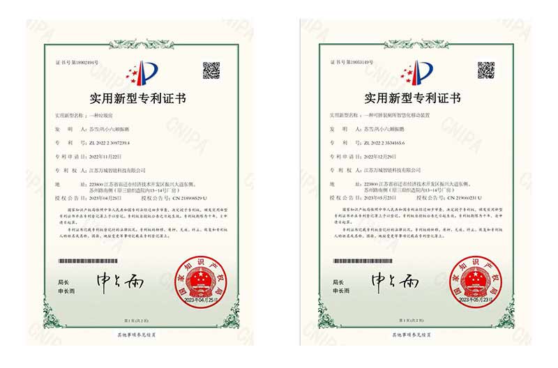 榮譽證書